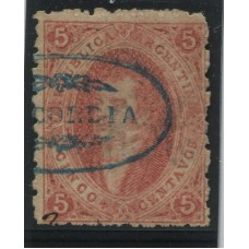 ARGENTINA 1864 GJ 19 RIVADAVIA ESTAMPILLA DE 1ra TIRADA CON MATASELLO CONCORDIA ENTRE RIOS U$ 30